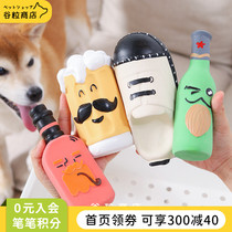 Two pieces of FOFOS Two foxes barking sneakers series Dog sound toys Molar bite-resistant dog toys