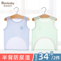 Baby vest summer cotton newborn baby half back vest thin anti-wet newborn sling bottoming vest