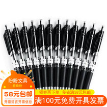  Deli 0 5mm gel pen wholesale office stationery Black carbon pen water pen Student signature pen