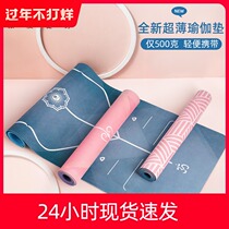 Paido yoga mat towel professional portable female extended beginner non-slip male tpe Yoga Fitness mat floor mat