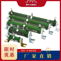 High-power variable porcelain pipeline winding load discharge adjustable resistance sliding varistor 50W100W200W500W