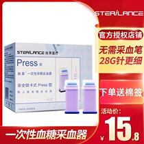 Schlea Disposable Tip Hemostix Needle Safety Lockcard Blood Glucose Blood Lancet 26G 28G