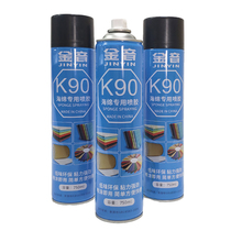 Sound-absorbing cotton Sound insulation board Sponge easy to install special spray glue