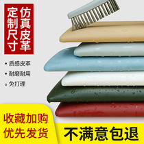 Emulated leather swapped shoes stool soft bag cushion set for shoes cabinet Xuanguan Restaurant Cassette Chair Upscale Cushion cushion Custom