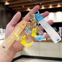 Leather Kachu Flow Sand Into Oil Acrylic Liquid Floating Creativity Cute School Bag Pendant Hanging Accessories Chain Circle Car Key Buckle