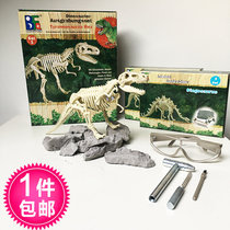 Dinosaur fossil excavation archaeological toy experience set skeleton model three-dimensional puzzle childrens interest table Game 7