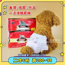 DONO dog health pants menstrual pants puppy baby dog diaper estrus pants aunt towel male dog diaper