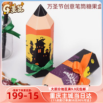 Funny Halloween cartoon pencil candy gift box spot original Halloween packaging color packaging box