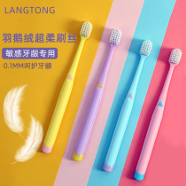 Toothbrush soft hair adult ultra-fine soft pregnant women confinement men's special nano small head tooth brush family combination