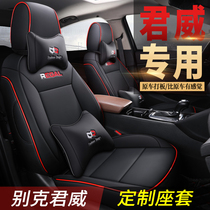 2021 18 19 Buick Junway Automotive Seat Cover New All - encompassed special seat cover for the special car seat cover four seasons