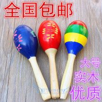 Big and small wooden sand hammer kindergarten percussion instrument sand ball kindergarten early education children Orff music rattle
