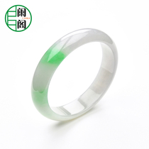 Appendix Jewelry S88-367 Emerald Bracelet Big 58mm White Bottom with Cuts Natural A Cargo Myanmar Jade Jade Bracelet