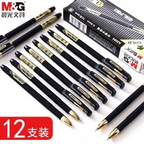 Morning light stationery gel pen Black student refill 0 5mm exam full needle tube water pen Ceramic ball beads Black gold series matte rod Business signature pen writing pen Office AGPA2004