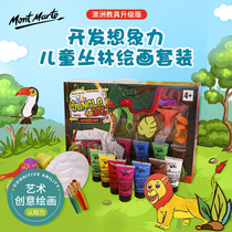 Montmart childrens painting set Finger painting watercolor painting paint containing tracing brush roller brush
