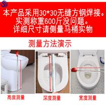 Squatting pit type foot with thick stainless steel to change to squat toilet stool