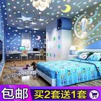 Three-dimensional luminous star wall stickers Fluorescent luminous luminous stickers Bedroom childrens room dormitory creative stickers decorations