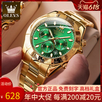 Swiss Trend Business watch Mens green machinery Table Mens name Male Table Brand Night Light Waterproof