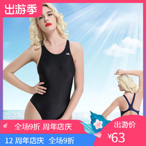 Yingfa ying training womens swimsuit one-piece triangle without chest pad 922