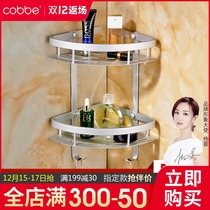 Cabe Space Aluminum Bathroom Shelf Shower Room Toilet Glass Tripod Wall-mounted 2-story basket