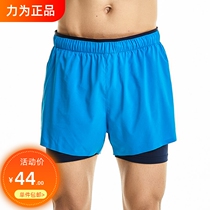 Strong for sports shorts men running speed and breathable fake two marathon track and field training fitness three - point pants