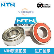 Japan NTN Bearing 6800 6801 6802 6803 6804 6805