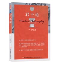 Genuine spot The Wisdom of the Western Masters -- The Wisdom of the Western Masters Adams Insidious Books of Economics Book Best-Seller Capital to Change the Concept of Wealth Classic Reader Best-Seller
