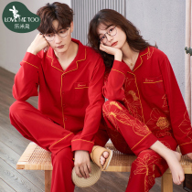 LYCRA LYCRA autumn couple pajamas wedding set big red festive home clothes men and women long sleeve cotton