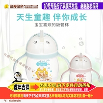 New Cute Cute Penguin Leak-proof Suction Cup 300ml Animal-shaped Drinking Cup Soft Silicone Water Cup