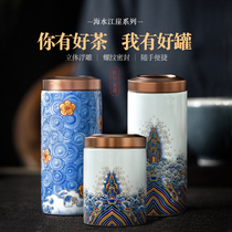 Jingdezhen enamel tea pot ceramic mini tea box Puer sealed can Tea pot small portable packaging box