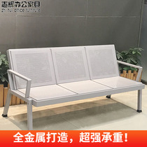 Even row chair trio of four people airport chair hall public seat waiting chair hospital pharmacies store store reception benches