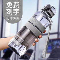 Negative ion sports gym large capacity water cup men and women portable imported plastic tritan material outdoor cup