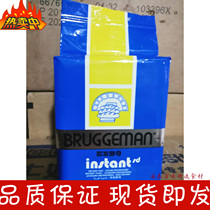 BRUGGEMAN dry yeast 500g blue packaging blue leather powder