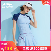 Li Ning swimsuit female 2021 New Conservative split flat angle skirt swimsuit covering belly thin hot spring sports swimsuit
