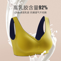  Underwear womens rimless bra adjustable small chest anti-sagging non-marking thin latex bra