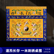 Custom brocade and satin embroidery can be customized. The altar is dedicated to the table cloth.