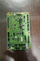 Xerox SC2020 2021 2022 motherboard DC board Drive board Control board Engine board