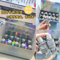 Spot new Lancome Jingche skin Double Essence Water 10ml small and medium sample mixed oil skin Aurora Water