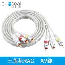 Akihabara QS6773 Sanlianhua AV Line 3 Pair of 3 Audio Video Cable DVD Set-top Box Connect TV Cable