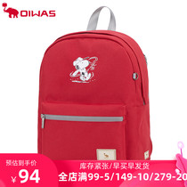 Aihua small plain bag Joker Middle School junior high school student bag Harajuku Japanese backpack simple canvas backpack