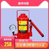 Jack with pressure gauge 20 tons 2 tons 5 tons 10 tons 32 tons square bottom QYL20T national standard hydraulic vertical