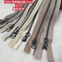 YKK curry series 5 Number of resin zips 76 cm Length jacket Cotton clothes down jacket Lapping good quality