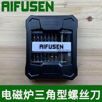 Induction cooker triangle screwdriver Special Repair repair beauty induction cooker triangle screw removal repair tool