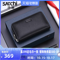 Shachi new key case male leather zipper large capacity key case cowhide multi card position key bag Universal