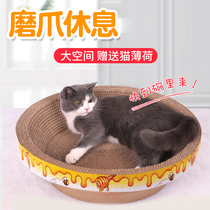 Cat grabbing plate Bowl Shaped Cat Paw Plate Nest Grinding Paws corrugated paper Falling Litter of Litter Cats Cat Toy Kitty Toys