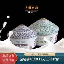Zuoqi pasture iron box yurt milk dried 208g milk shellfish milk cake Hulunbuir specialty Bayan hushuo milk tablets