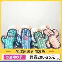 Sierra Pet Oxford cloth dog molars toy cactus voice resistance to bite and vent dog pet supplies