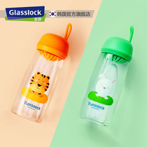 Glasslock childrens water cup Primary School students simple creative summer kindergarten portable plastic anti-Fall Cup