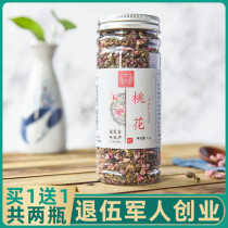 Peach Blossom Dried Peach Blossom Tea 40g Shandong Peach Blossom Dry Flower Bud Flower Bud Tea otherwise lotus leaf Cassia Seed Layeon Tea