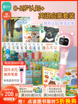 Rabbit Ding baby cognitive point reading pen Universal Universal Children English Learning artifact children early education learning point reading machine