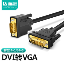  Darwen DVI to VGA computer monitor cable Desktop graphics card adapter cable 24 1 interface display HD video link cable DVI-D to VJA adapter cable 24 5 conversion